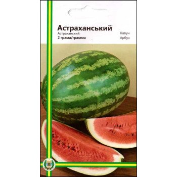 Арбуз Астраханский /2 г/ *Империя Семян*