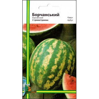 Арбуз Борчанский /2 г/ *Империя Семян*