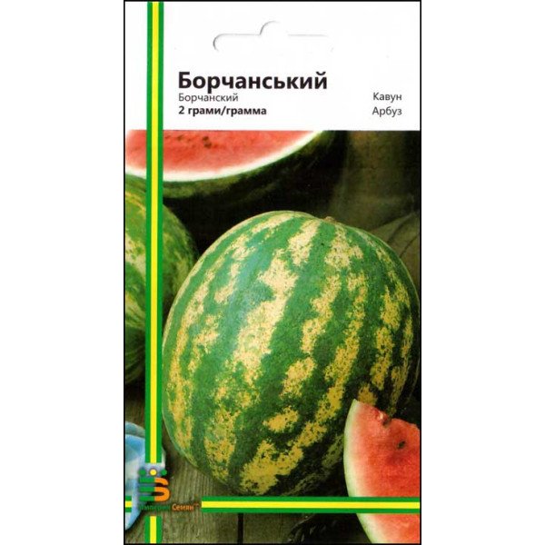 Семена арбуза Борчанский /2 г/ *Империя Семян*