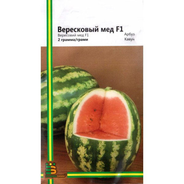 Семена арбуза Вересковый мед /2 г/ *Империя Семян*