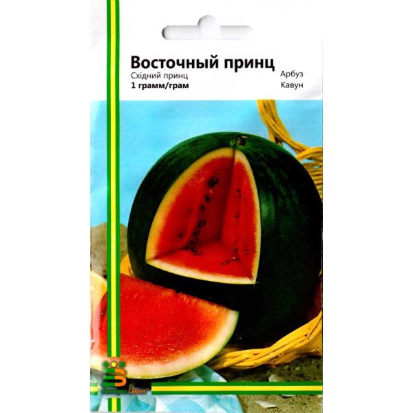 Семена арбуза Восточный принц /1 г/ *Империя Семян*
