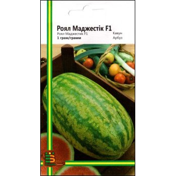Арбуз Роял Маджестик F1 /1 г/ *Империя Семян*