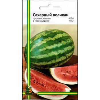 Арбуз Сахарный великан /2 г/ *Империя Семян*