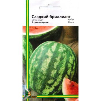 Арбуз Сладкий бриллиант /2 г/ *Империя Семян*