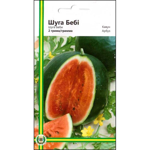 Семена арбуза Шуга беби /2 г/ *Империя Семян*