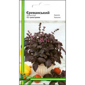 Базилік Єреванський /0,5 г/ *Імперія Насіння*