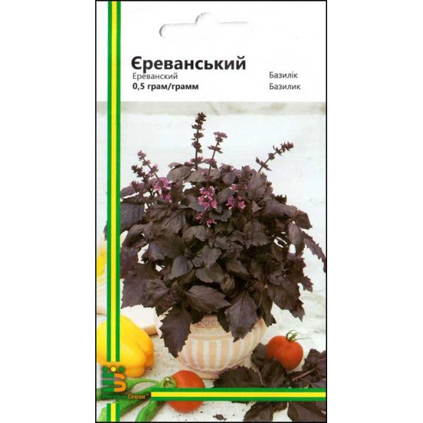 Насіння базиліка Єреванський /0,5 г/ *Імперія Насіння*
