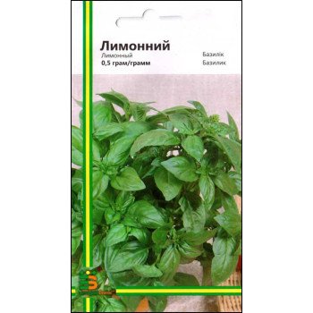 Базилік Лимонний /0,5 г/ *Імперія Насіння*