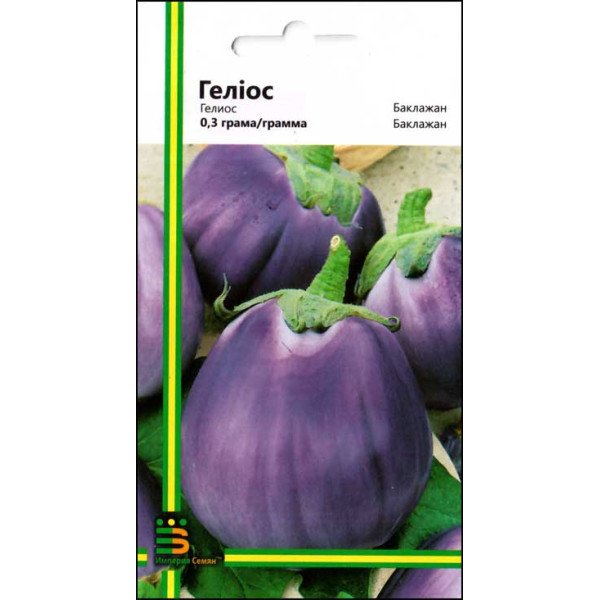Семена баклажана Гелиос /0,3 г/ *Империя Семян*