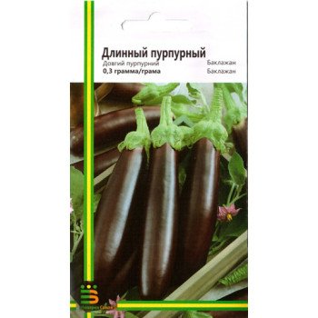 Баклажан Довгий пурпурний /0,3 г/ *Імперія Насіння*