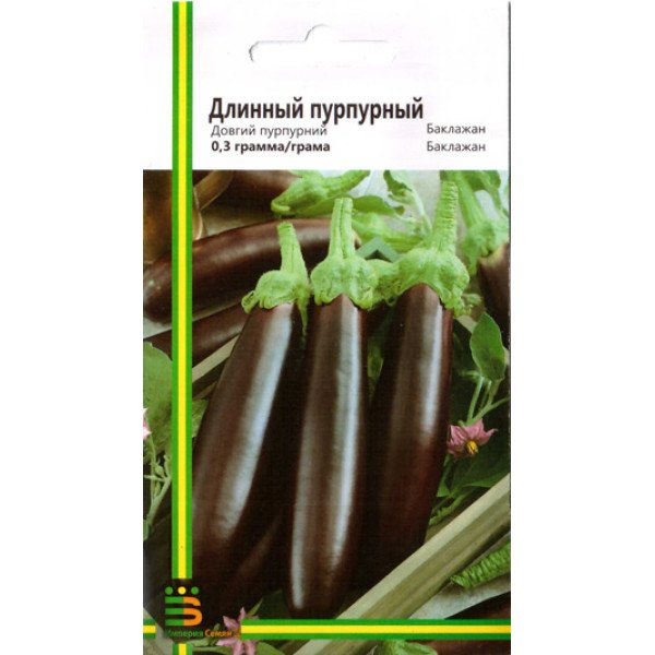 Семена баклажана Длинный пурпурный /0,3 г/ *Империя Семян*
