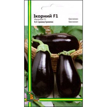 Баклажан Ікорний F1 /0,3 г/ *Імперія Насіння*