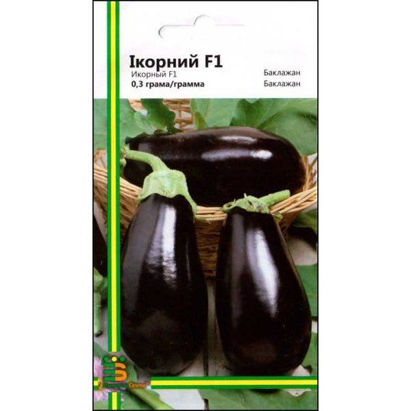 Семена баклажана Икорный F1 /0,3 г/ *Империя Семян*
