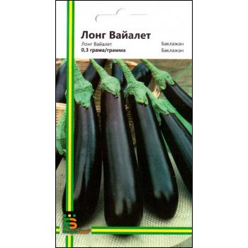 Баклажан Лонг Вайолет /0,5 г/ *Імперія Насіння*