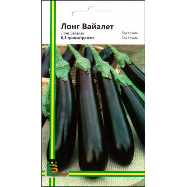 Насіння баклажана Лонг Вайалет /0,5 г/ *Імперія Насіння*
