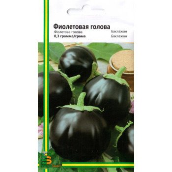 Баклажан Фіолетова голова /0,3 г/ *Імперія Насіння*
