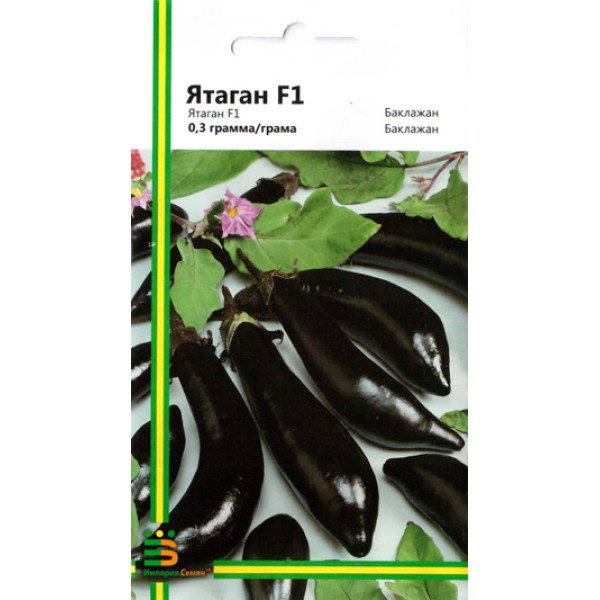Насіння баклажана Ятаган /0,3 г/ *Імперія Насіння*