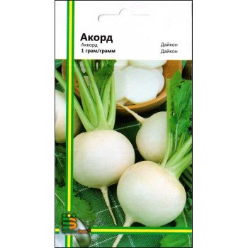 Дайкон Аккорд /1 г/ *Империя Семян*