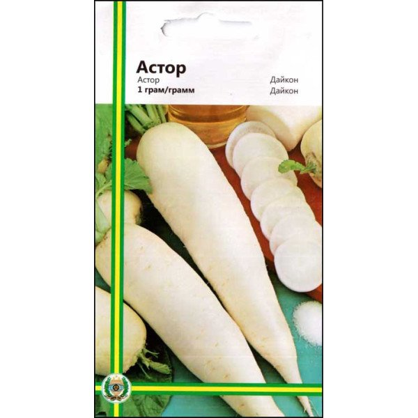 Семена дайкона Астор /1 г/ *Империя Семян*