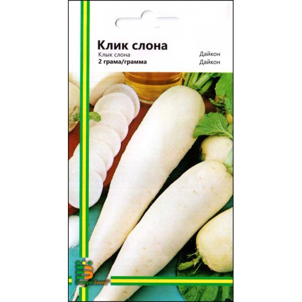Насіння дайкона Ікло слона /2 г/ *Імперія Насіння*