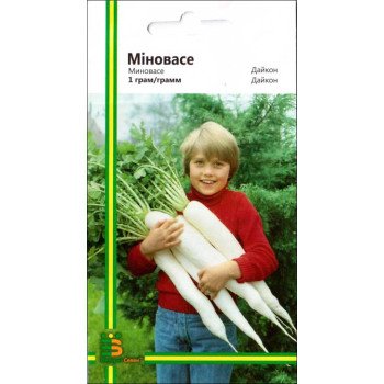 Дайкон Миновасе /1 г/ *Империя Семян*