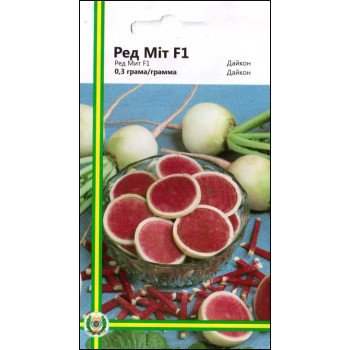 Дайкон Ред Мит F1 /0,3 г/ *Империя Семян*