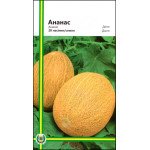 Дыня Ананас /20 семян/ *Империя Семян*