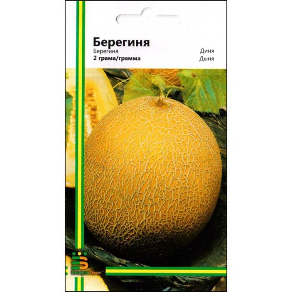 Семена дыни Берегиня /2 г/ *Империя Семян*
