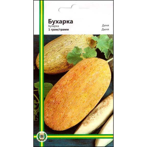 Семена дыни Бухарка /1 г/ *Империя Семян*