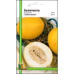 Диня Золотиста /2 г/ *Імперія Насіння*