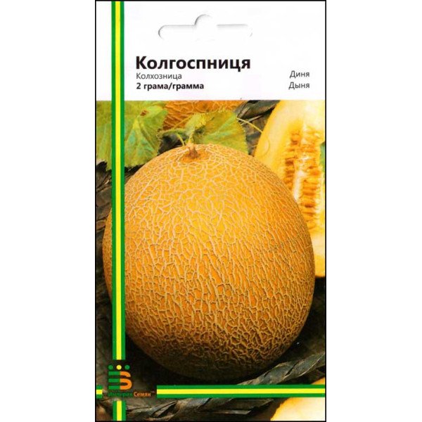 Семена дыни Колхозница /2 г/ *Империя Семян*
