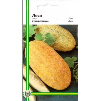 Дыня Леся /2 г/ *Империя Семян*