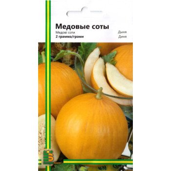 Дыня Медовые соты /2 г/ *Империя Семян*