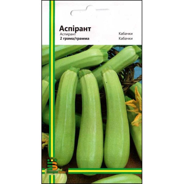 Насіння кабачка Аспірант /2 г/ *Імперія Насіння*