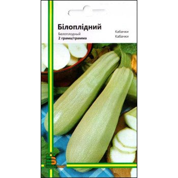 Кабачок Білоплідний /2 г/ *Імперія Насіння*