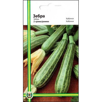 Кабачок Зебра /2 г/ *Імперія Насіння*