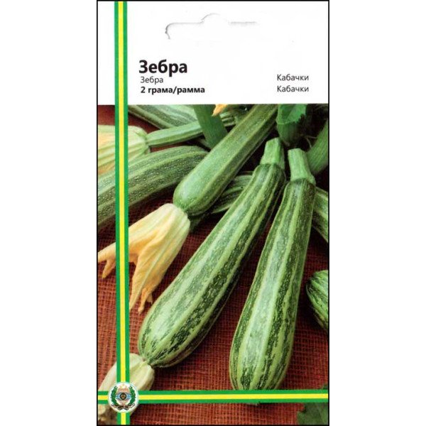 Насіння кабачка Зебра /2 г/ *Імперія Насіння*