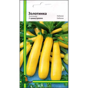 Кабачок Золотинка /2 г/ *Імперія Насіння*