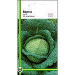 Капуста савойская Вертю /0,5 г/ *Империя Семян*