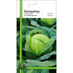 Капуста белокочанная Лангедейкер /0,5 г/ *Империя Семян*