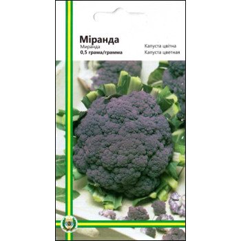 Капуста цветная Миранда /0,5 г/ *Империя Семян*