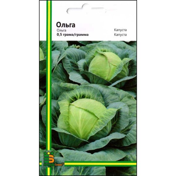 Семена капусты белокочанной Ольга /0,5 г/ *Империя Семян*