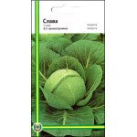Капуста білоголова Слава /0,5 г/ *Імперія Насіння*
