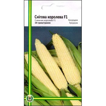 Кукурудза цукрова Снігова Королева F1 /10 г/ *Імперія Насіння*