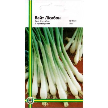 Цибуля Вайт Лісабон /1 г/ *Імперія Насіння*