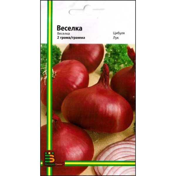 Насіння цибулі Веселка /2 г/ *Імперія Насіння*