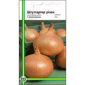 Лук Штутгартер Ризен /2 г/ *Империя Семян*