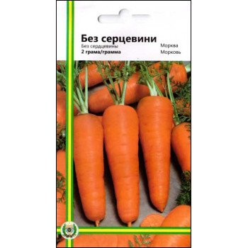 Морква Без серцевини /2 г/ *Імперія Насіння*