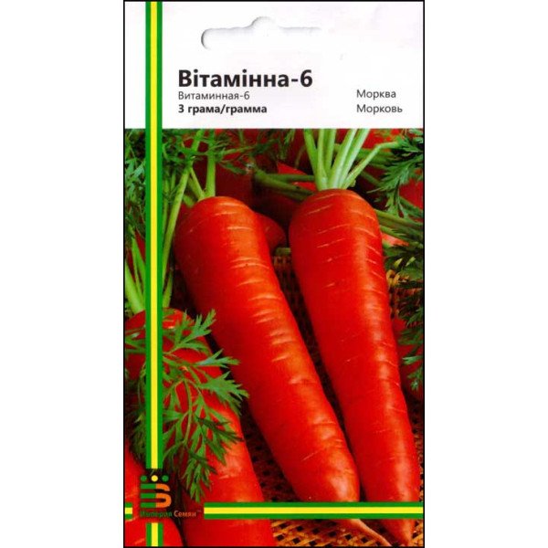 Семена моркови Витаминная /3 г/ *Империя Семян*