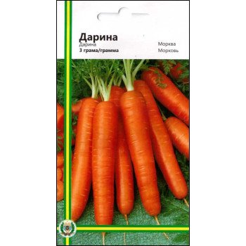 Морква Дарина /3 г/ *Імперія Насіння*